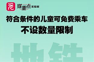 班凯罗：骑士一开始就命中了很多困难的投篮 比赛自那时就结束了